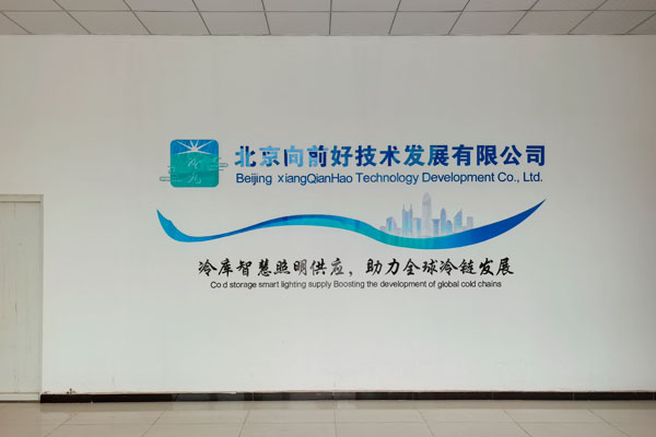Factory display4